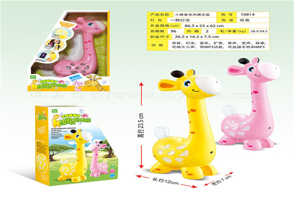 Deer microphone musical instrument toy