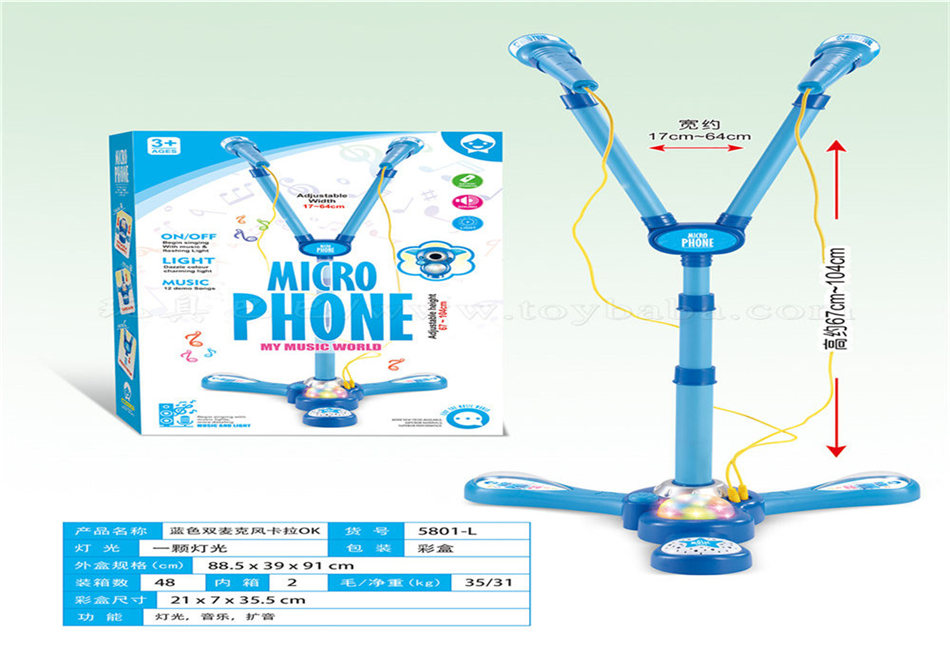 Blue double microphone karaoke instrument toy