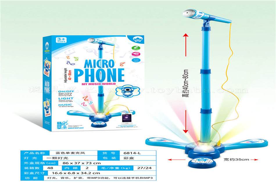 Blue single microphone karaoke instrument toy