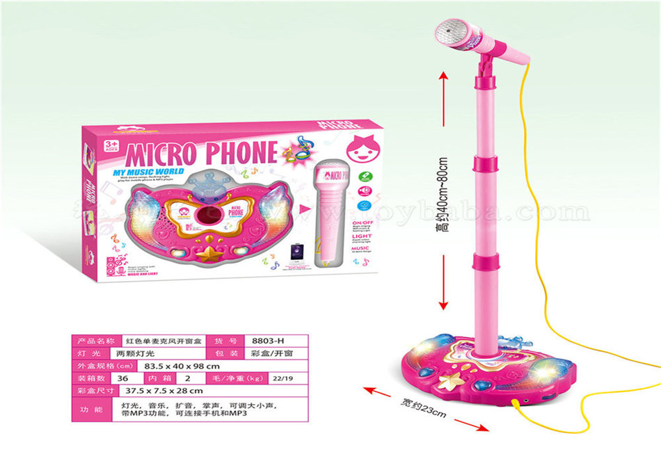 Pink single microphone window box musical instrument toy