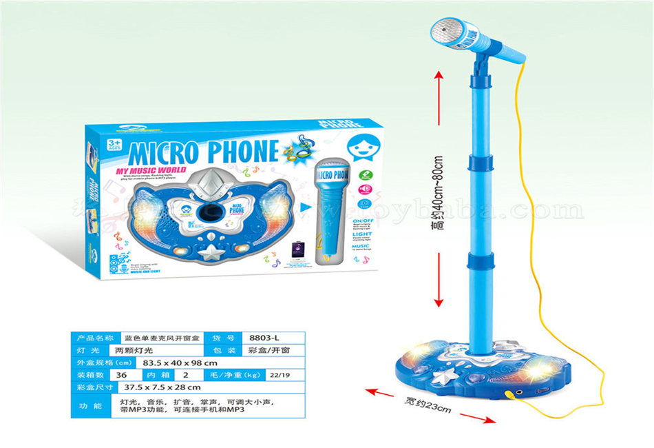 Blue single microphone window box musical instrument toy