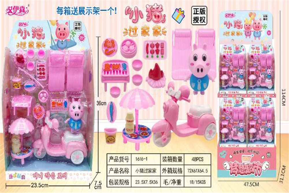 Piggy house toys