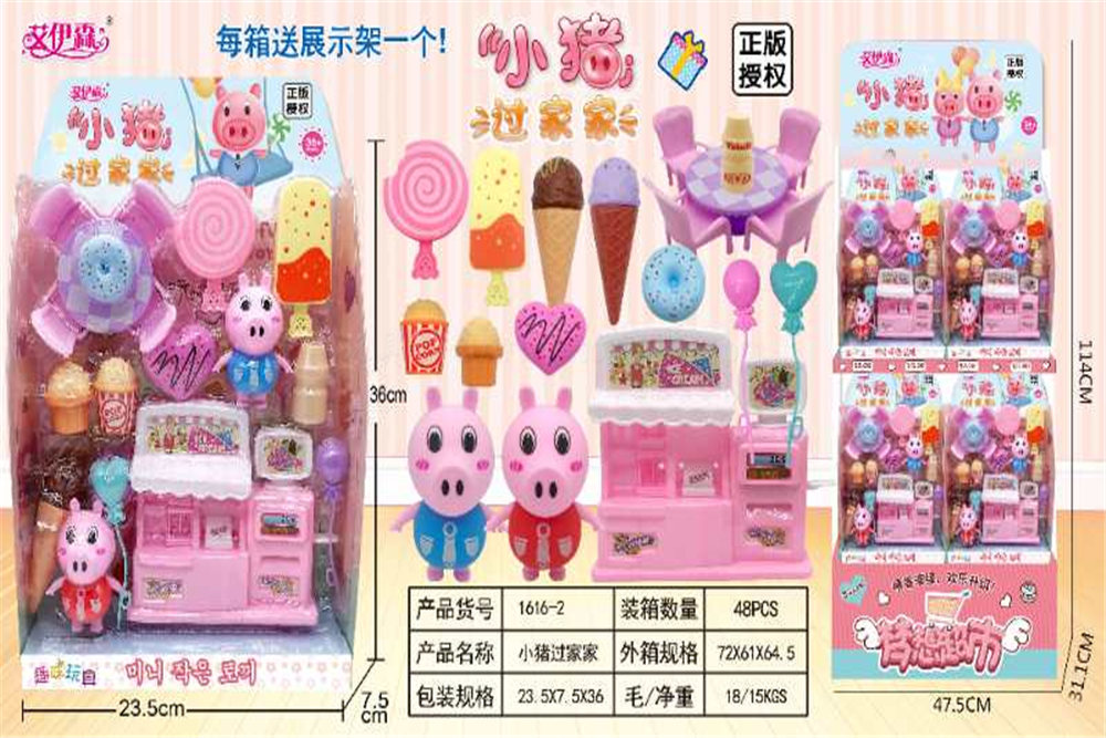 Piggy house toys
