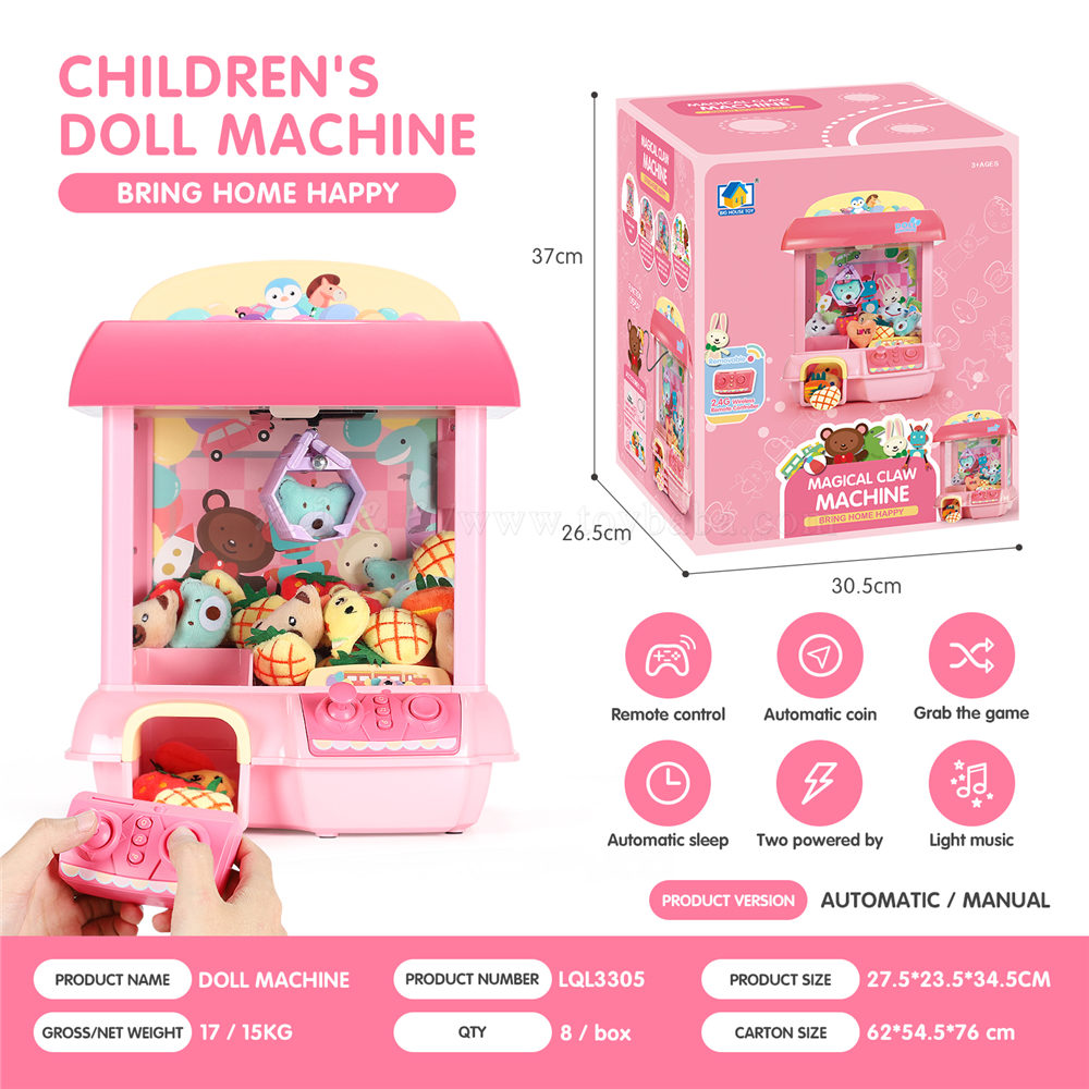 Remote control self loading doll machine (automatic version, windowed packaging)