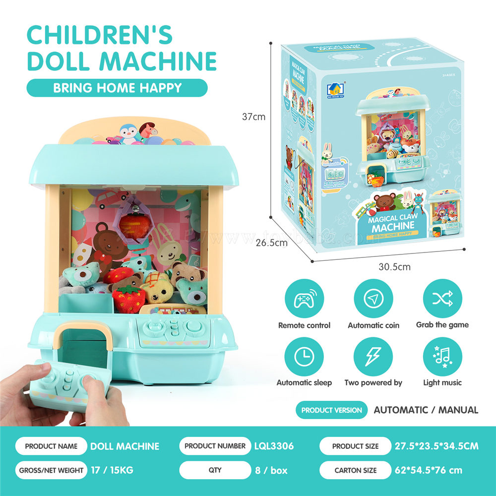 Remote control self loading doll machine (automatic version, windowed packaging)