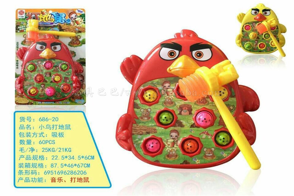 Electric angry bird music beating hamster electric toy