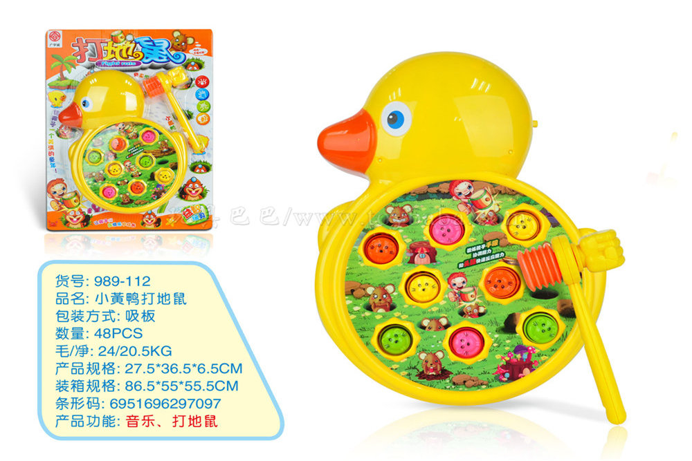 Electric rhubarb Duck Music beating hamster electric toy