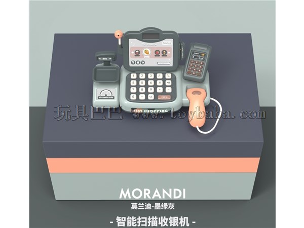 Small intelligent voice recognition cash register (with voice recognition, calculator and public address) 24pccs, not in