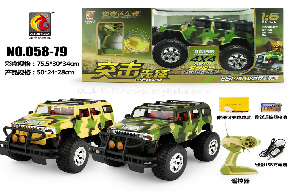1: 6 camouflage Hummer with steering wheel without base (power pack, 2 colors)