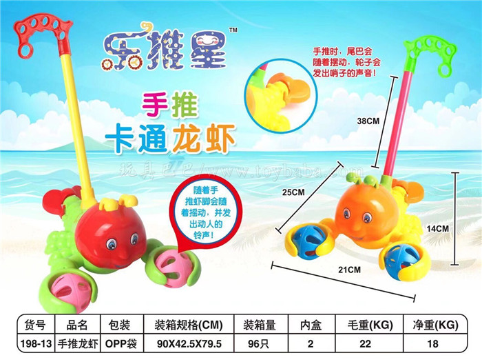 Cartoon lobster hand push toy with whistle