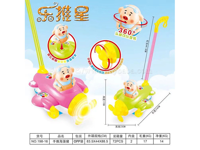 Hand push seaweed pig with whistle hand push toy