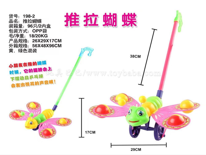 Hand push butterfly with whistle hand push toy