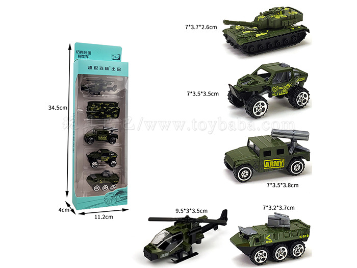 Taxiing alloy military car 4 aircraft 1 alloy car toy