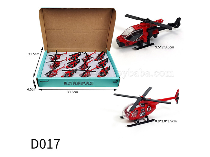 Taxi alloy helicopter (2 models) alloy car toys