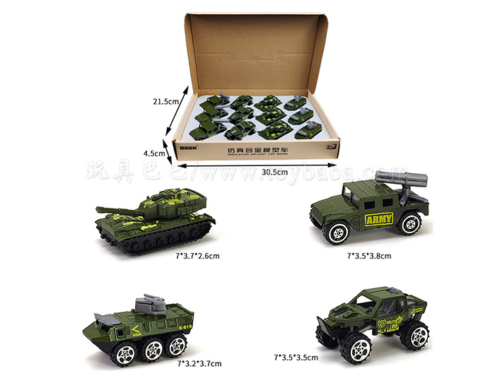 Sliding alloy military car (4 models) alloy car toys
