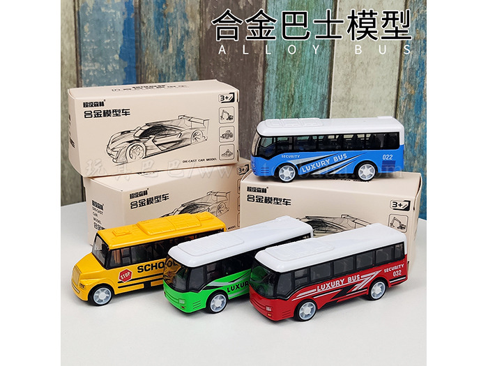 Bus (2 models) alloy car toys