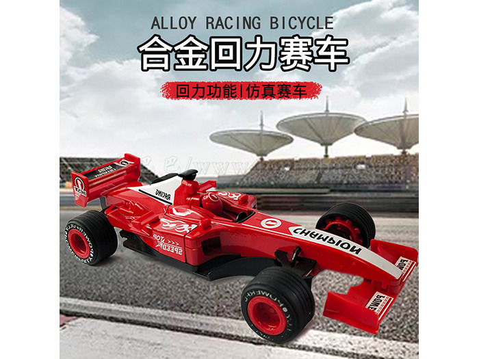Alloy equation (2 colors) alloy car toy