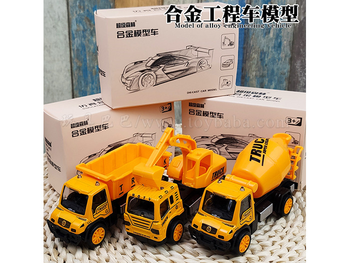 Small alloy project (3 models) alloy car toys