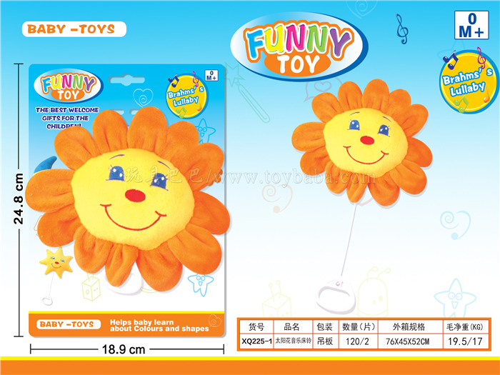 Sunflower music bed bell plush toy baby toy