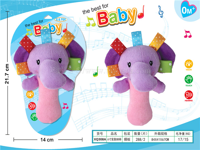 6-inch purple elephant BB stick plush toy baby toy