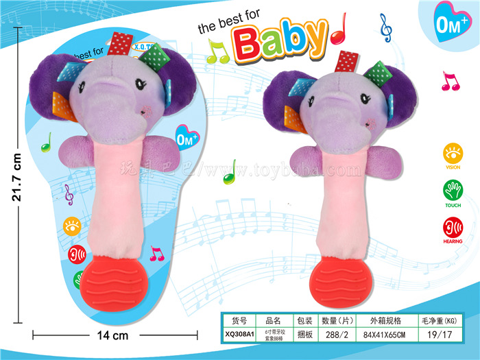 6-inch tooth biting purple elephant BB stick plush toy baby toy