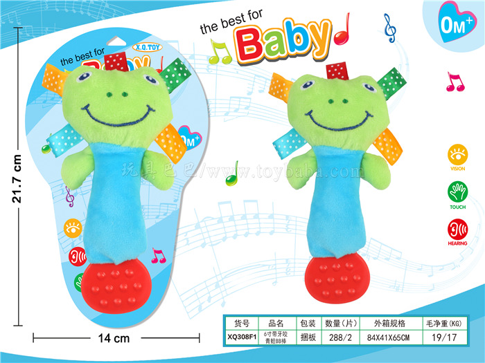 6-inch toothed frog BB stick plush toy baby toy