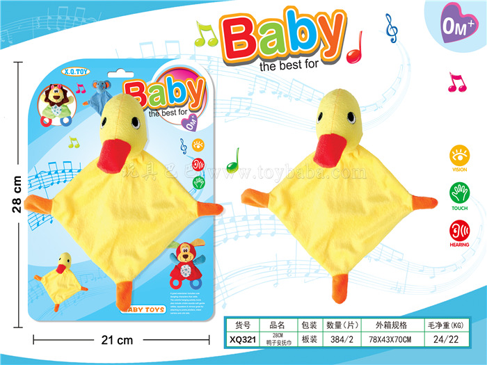 28cm duck comfort towel plush toy baby toy