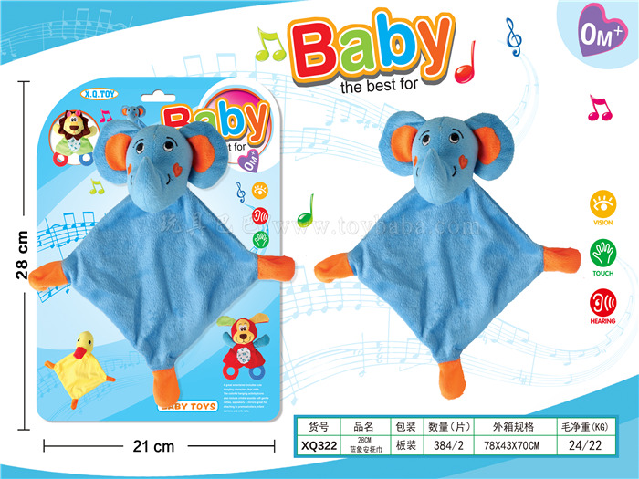 28cm Blue Elephant comfort towel plush toy baby toy
