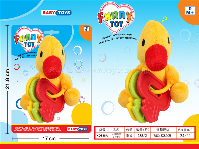 6 key set teeth bite Frog Plush Toy Baby Toy