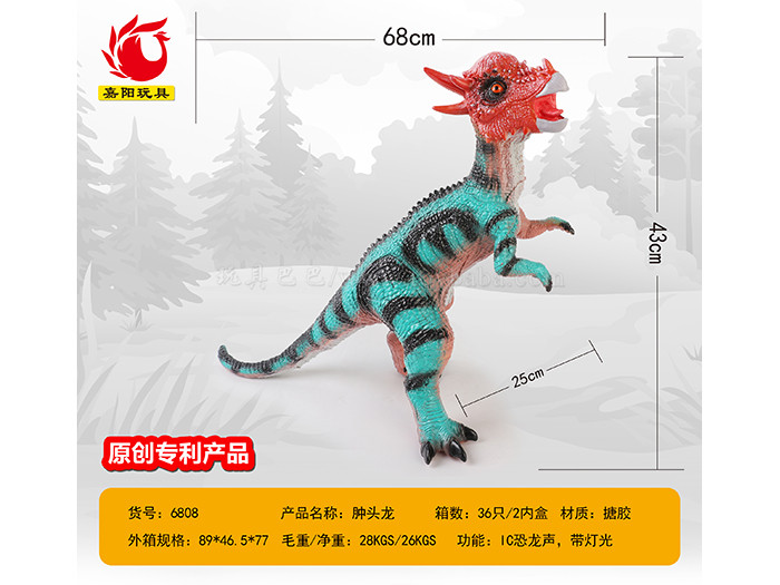 Swollen head dinosaur model toy
