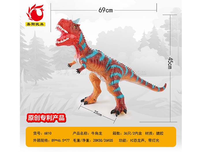 Taurosaurus dinosaur model toy