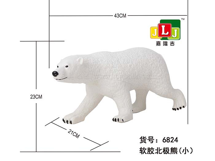Soft gum polar bear (small)