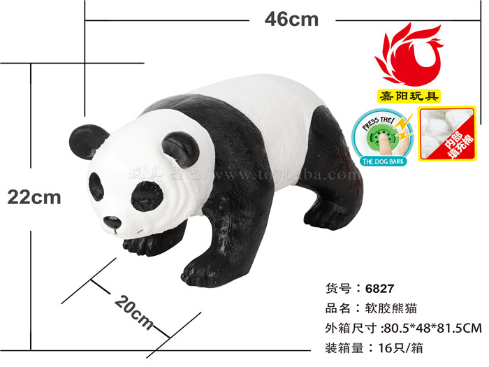 Soft rubber Panda