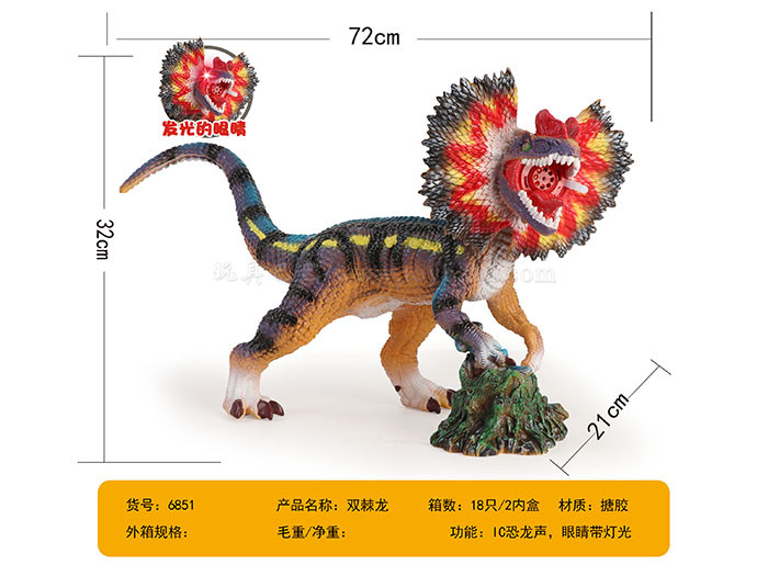 Stepping on foot crown dragon dinosaur model toy