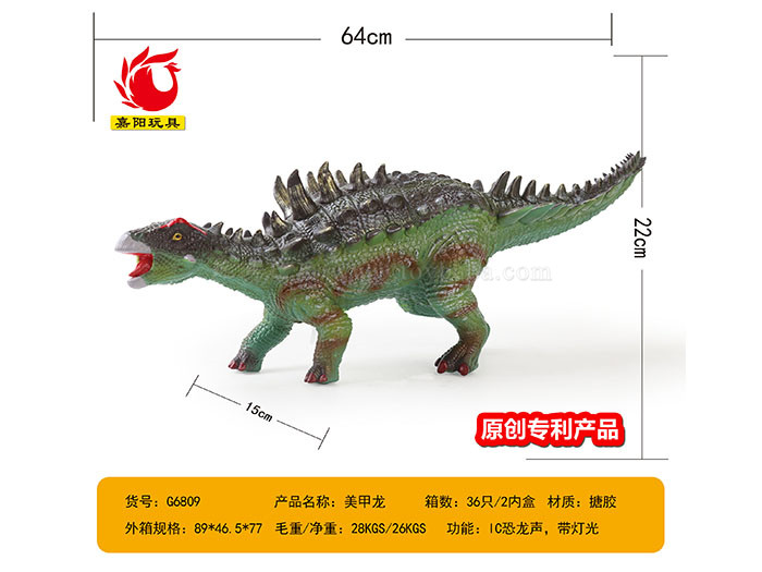 Nail dragon dinosaur model toy