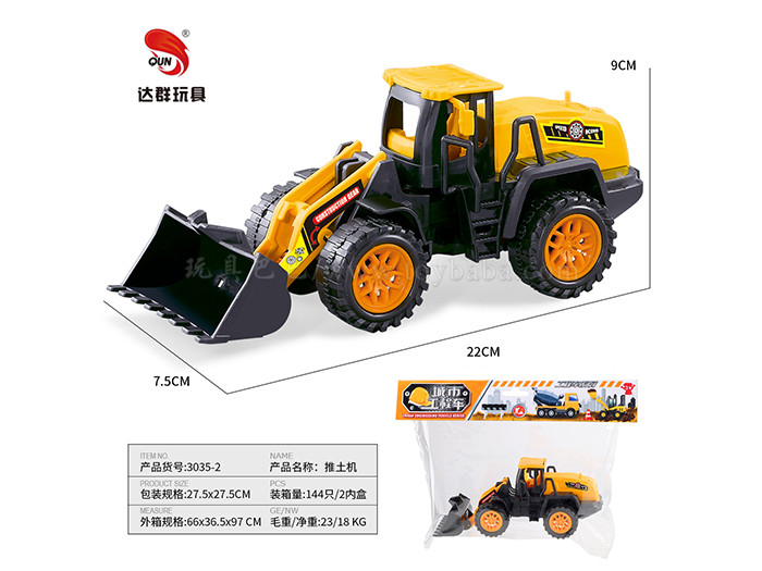 Medium project bulldozer inertia car toy car