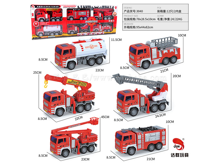 6 large fire engines, toy cars with inertia cars