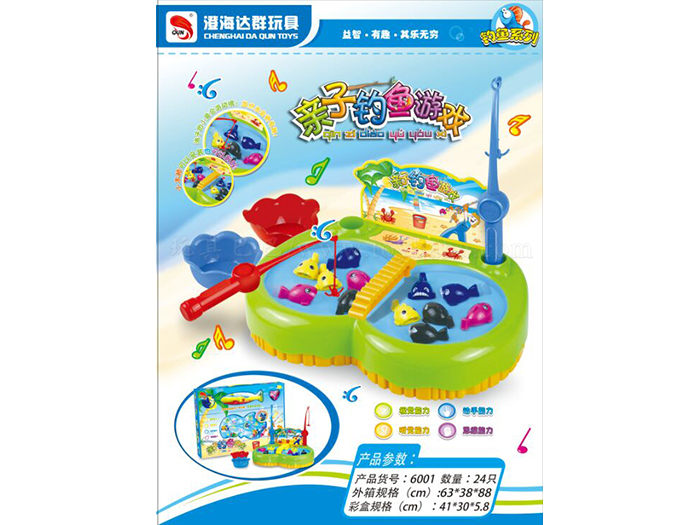 Parent child fishing toys educational toys