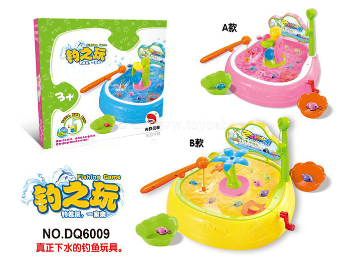 Parent child fishing toys (a single box of AB accessories matched with 3-color mixed packaging) educational toys