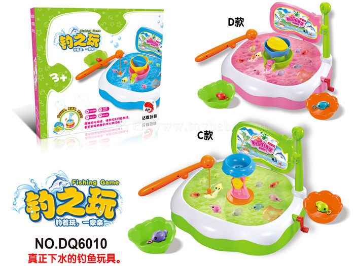Parent child fishing toys (d 3-color mixed) educational toys