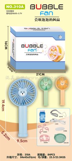 USB fashion mini fan bubble machine electric fan toy