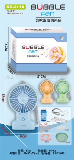 USB fashion portable fan bubble machine electric fan toy
