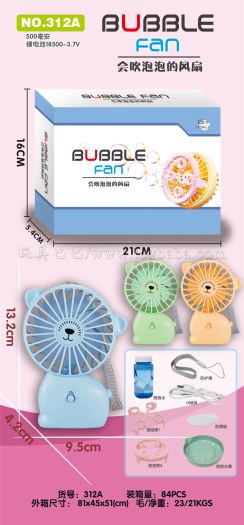 USB fashion pet fan bubble machine electric fan toy