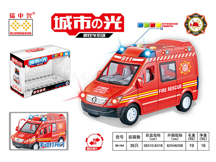 Simulated inertia fire truck with light and music inertia truck (power pack 3 * AG13)