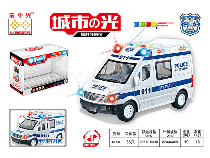 Simulated inertia police car with light and music inertia car (power pack 3 * AG13)