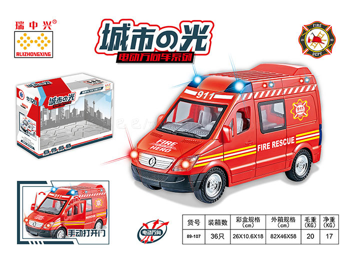 Electric vehicle toy simulation electric universal (sliding) two functions fire truck with light and music (excluding po