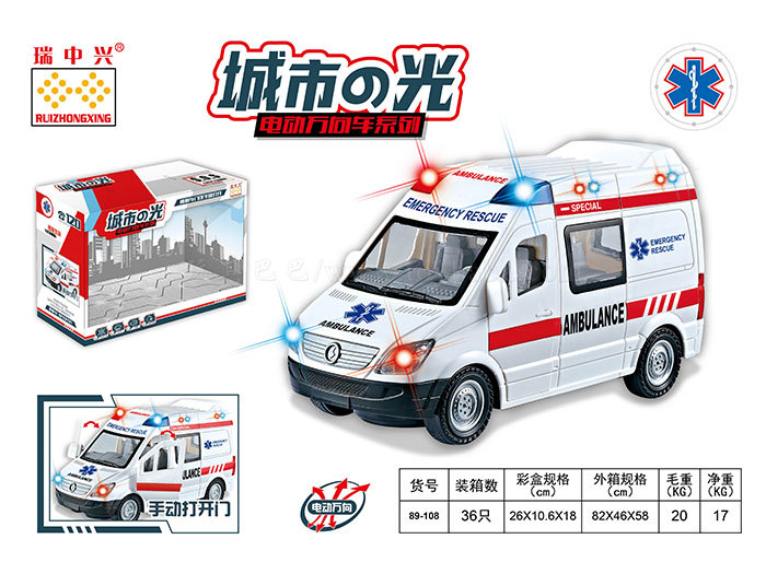 Electric vehicle toy simulation electric universal (sliding) two functions ambulance with light and music (excluding pow