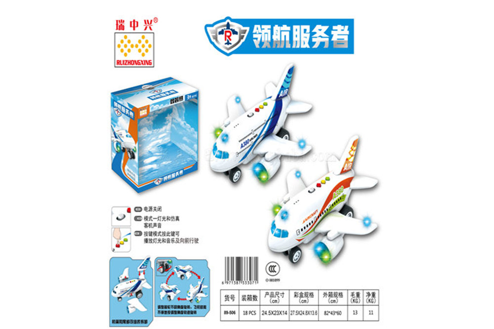 Electric vehicle toy electric simulation aircraft light music (3 * AA without power)