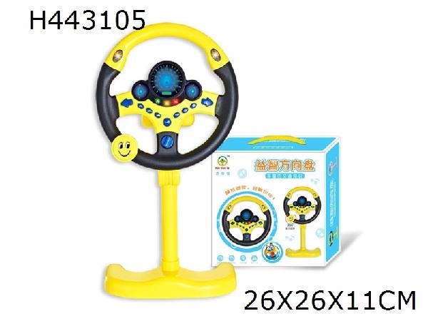 Vertical puzzle steering wheel Chinese