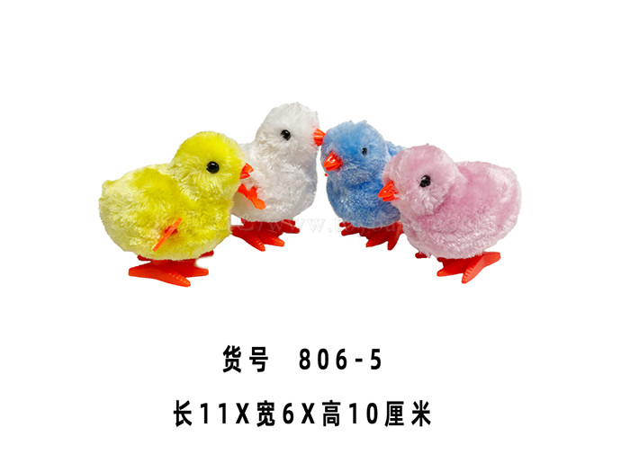 Wingless chain plush (jumping) hen chain toy